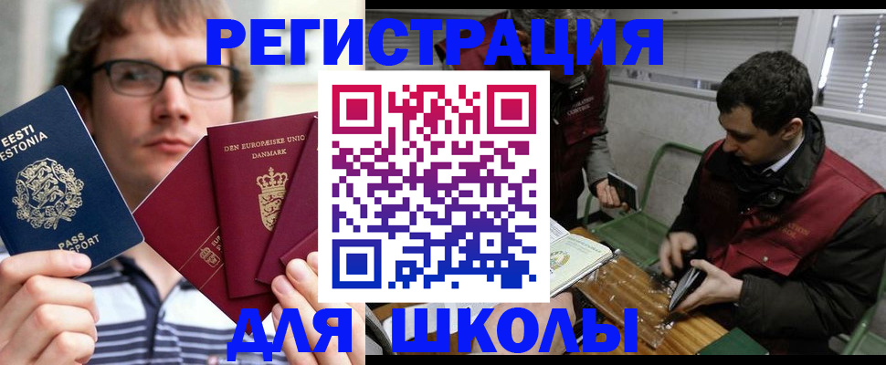 прописка законно в Кремёнках