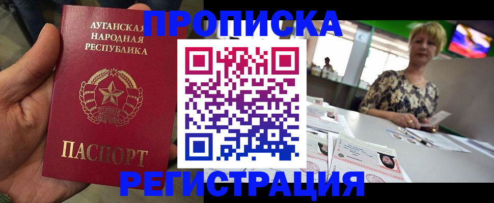 временная регистрация собственник в Кремёнках